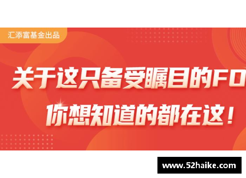 百姓彩票鲁能球员感染引发关注：俱乐部应对措施备受瞩目
