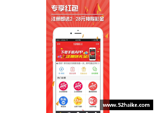 百姓彩票重返巅峰：FM游戏中球员的华丽蜕变 - 副本