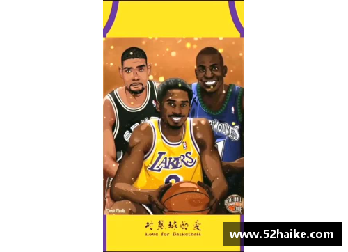 百姓彩票科比入选2020年NBA名人堂，球迷们热泪盈眶 - 副本