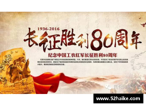 百姓彩票运动员坚韧不拔，拼尽全力争取胜利