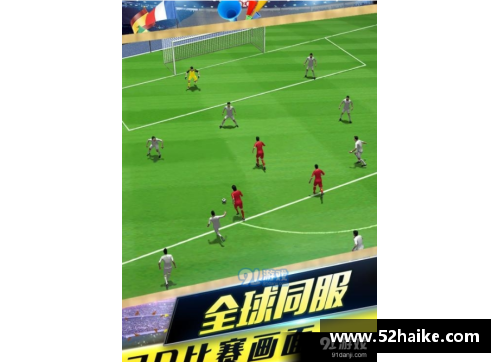 韩国足球赛事：最新比赛结果汇总 - 副本