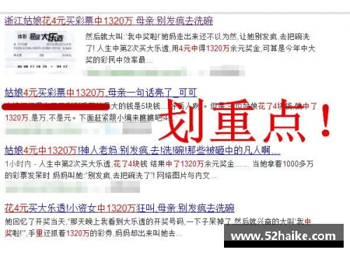 百姓彩票2023年家族办公室研究报告：财富传承的新机遇