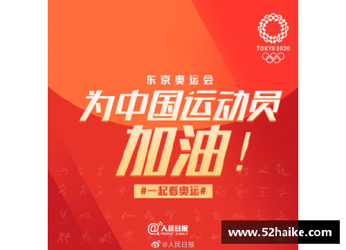百姓彩票777人!东京奥运会中国体育代表团全名单 - 副本 - 副本