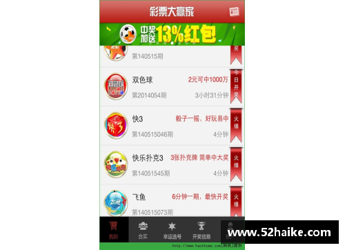 百姓彩票美网女单32强出炉，中国3人晋级，美国7人成最大赢家 - 副本