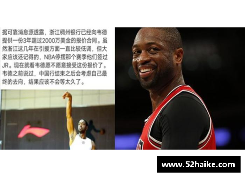 百姓彩票阿列克谢-施韦德在CBA洛阳揭幕战上演得分秀，为球队贡献全面表现 - 副本