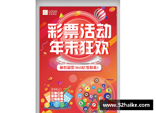 百姓彩票魔幻世界：FM球员头像的新征程